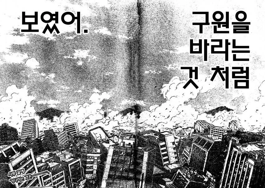 교복입어주는 엄마 .manwha 대표 이미지