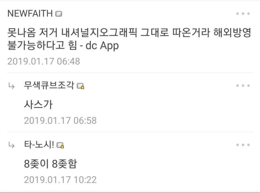 간호사의 운수 좋은 날.manga 대표 이미지