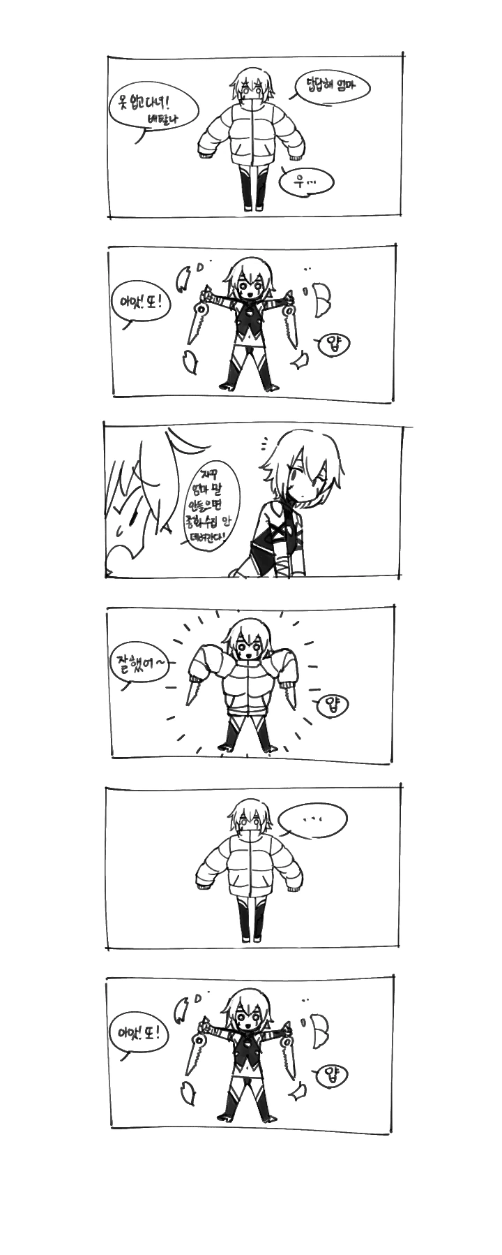 manga_488900_002.webp