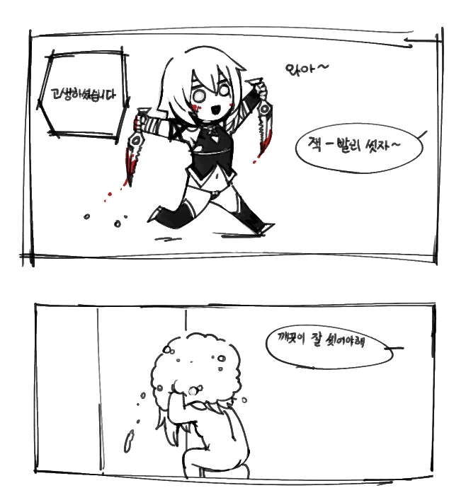 manga_488900_003.webp