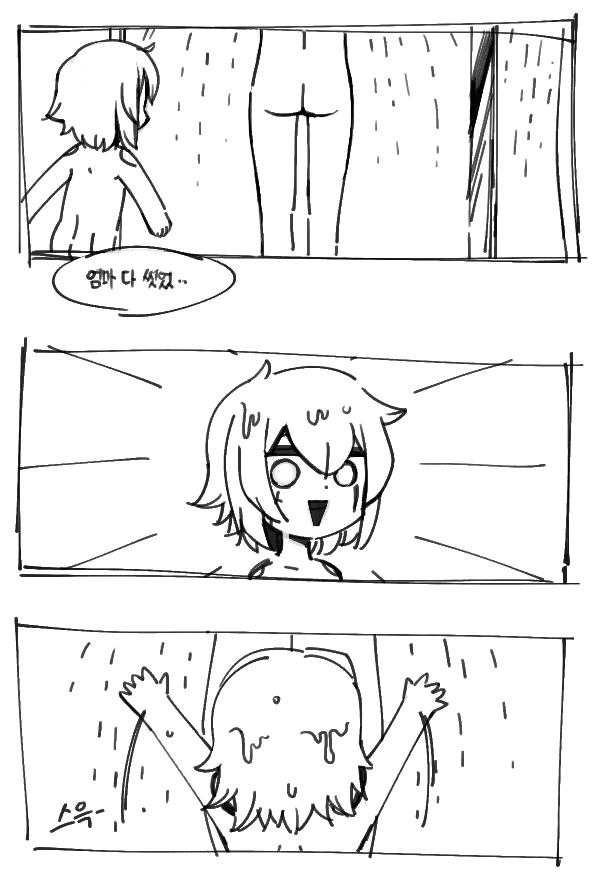 manga_488900_004.webp