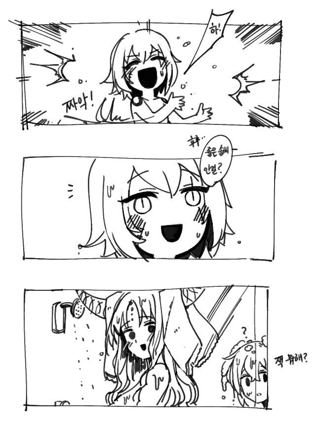 manga_488900_006.webp