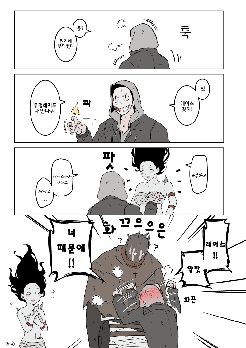 원피스) 마야 신화 보니 이무 = 앵무새 설은 거의 확정 같은뎈ㅋㅋㅋㅋㅋ 대표 이미지