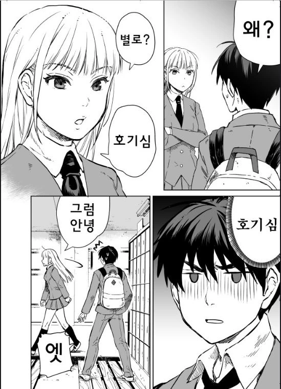 manga_543131_003.webp