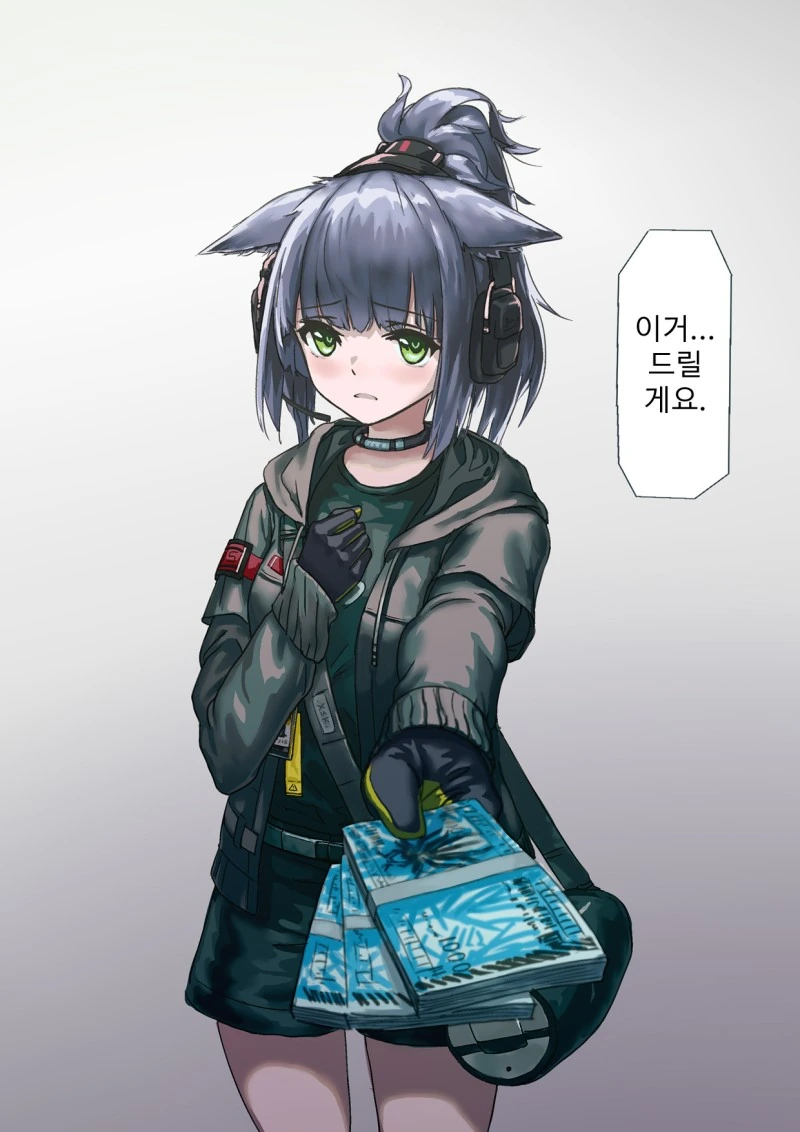 @) 프로듀서가 감기걸렸다고 메시지를 보냈다.jpg 대표 이미지
