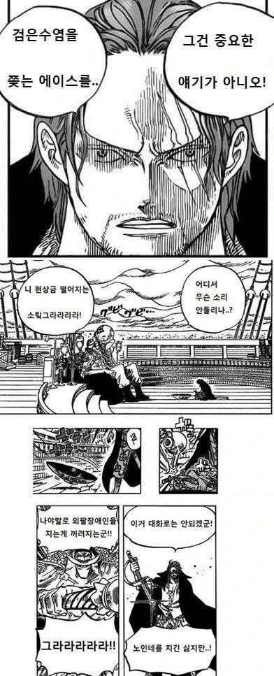 manga_568303_002.webp
