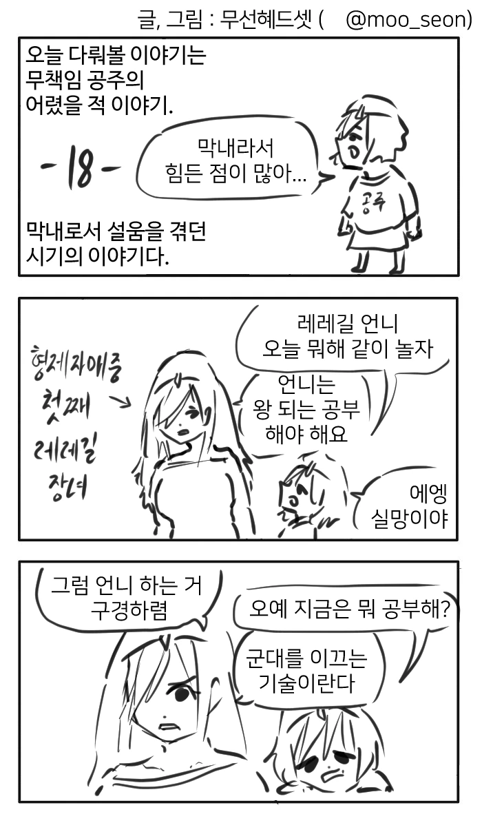 식객) 보광레스토랑 시절이 좋았던 이유.jpg 이미지 2