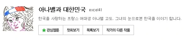 드래곤볼) 소신발언 대표 이미지