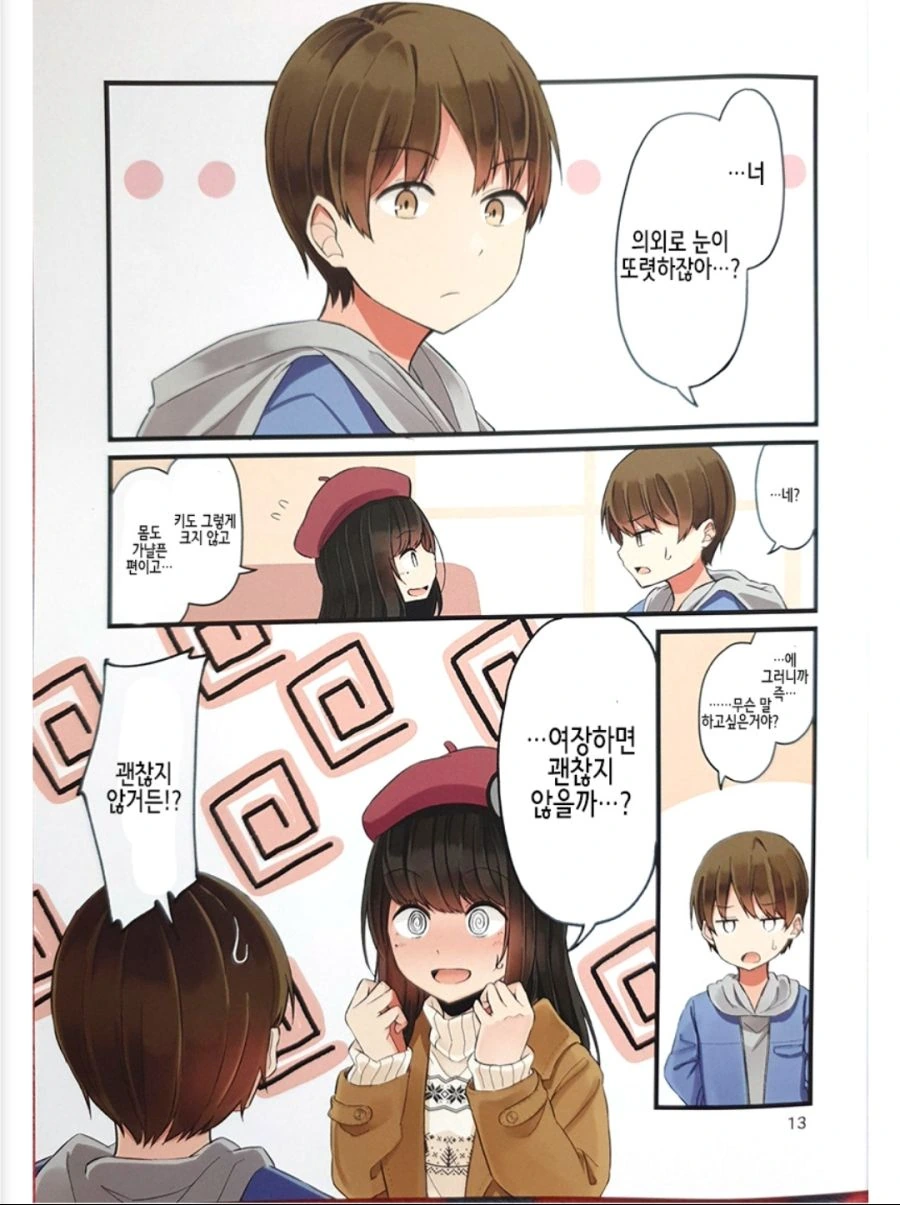 manga_649983_007.webp