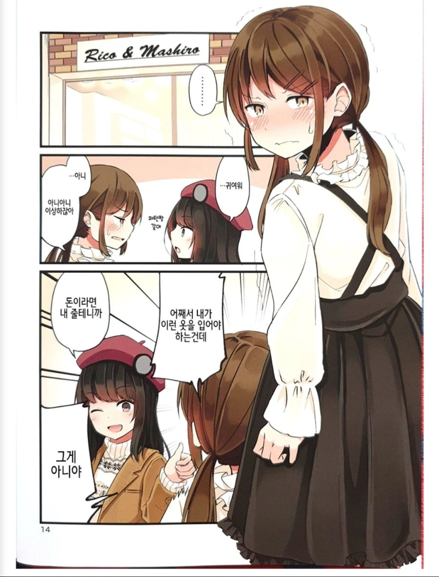 manga_649983_008.webp