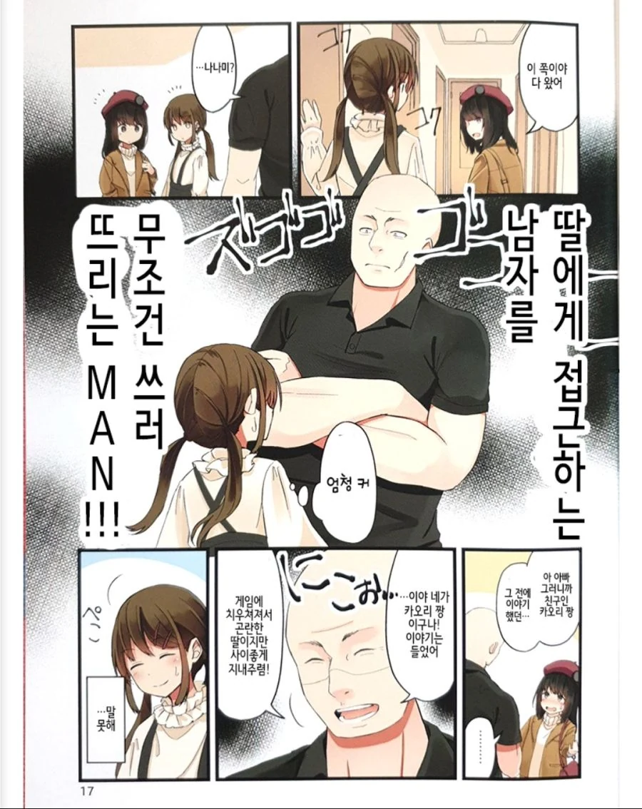 manga_649983_011.webp