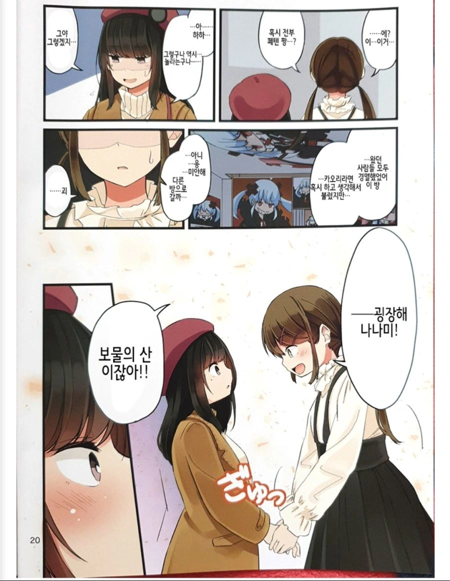 manga_649983_014.webp