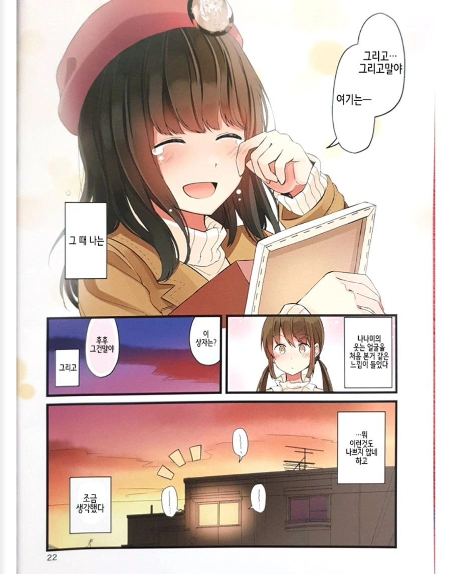 manga_649983_016.webp