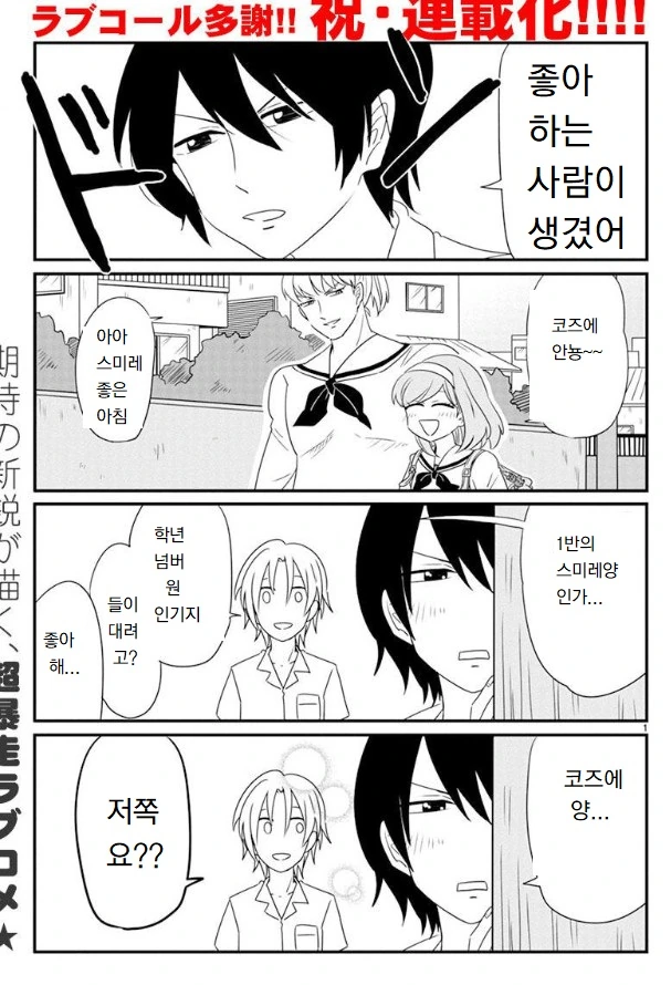 원피스)로맨스 던 다시 보는데 ㅅㅂ 크크ㅋㅋㅋㅋ 대표 이미지