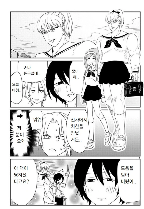 manga_660542_002.webp
