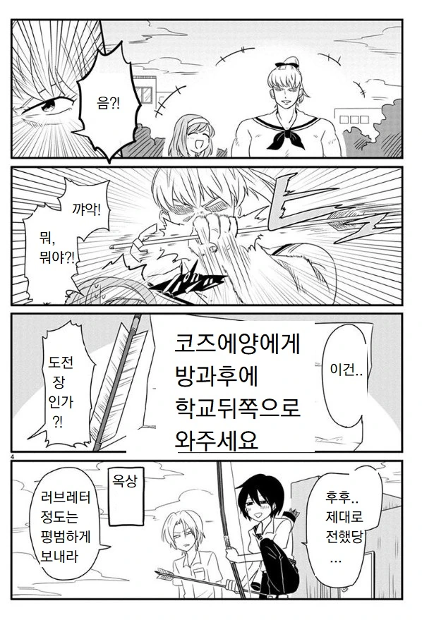 manga_660542_003.webp