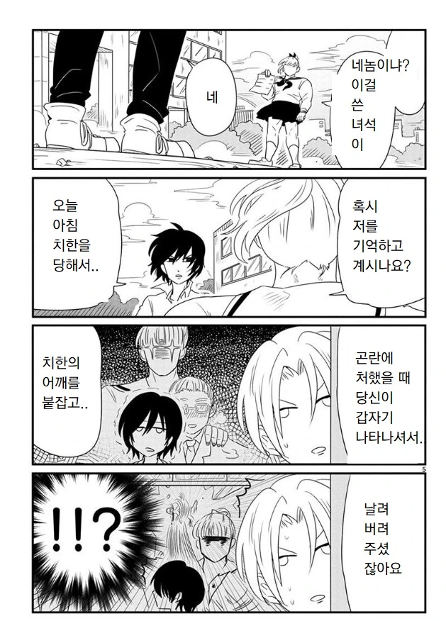 manga_660542_004.webp