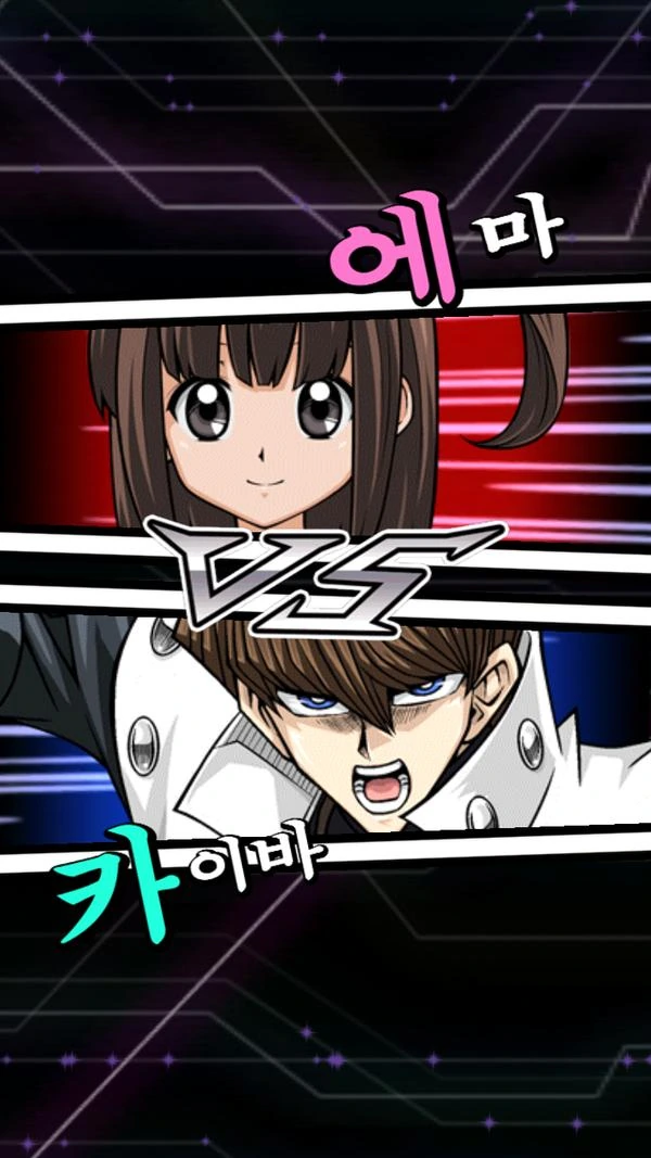 귀여운 여동생들 만화 대표 이미지