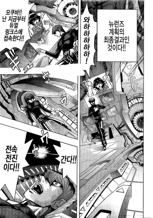 manga_666092_004.webp