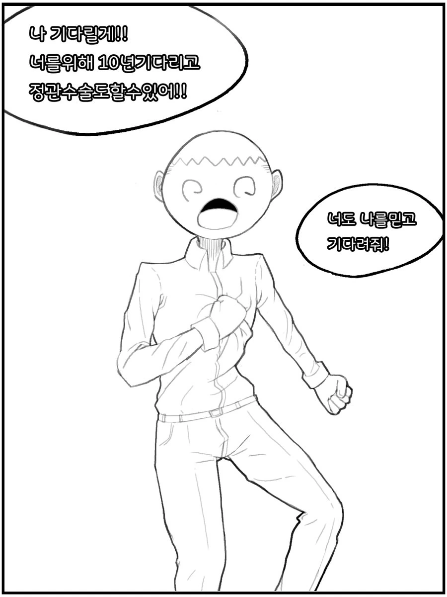 manga_672963_002.webp