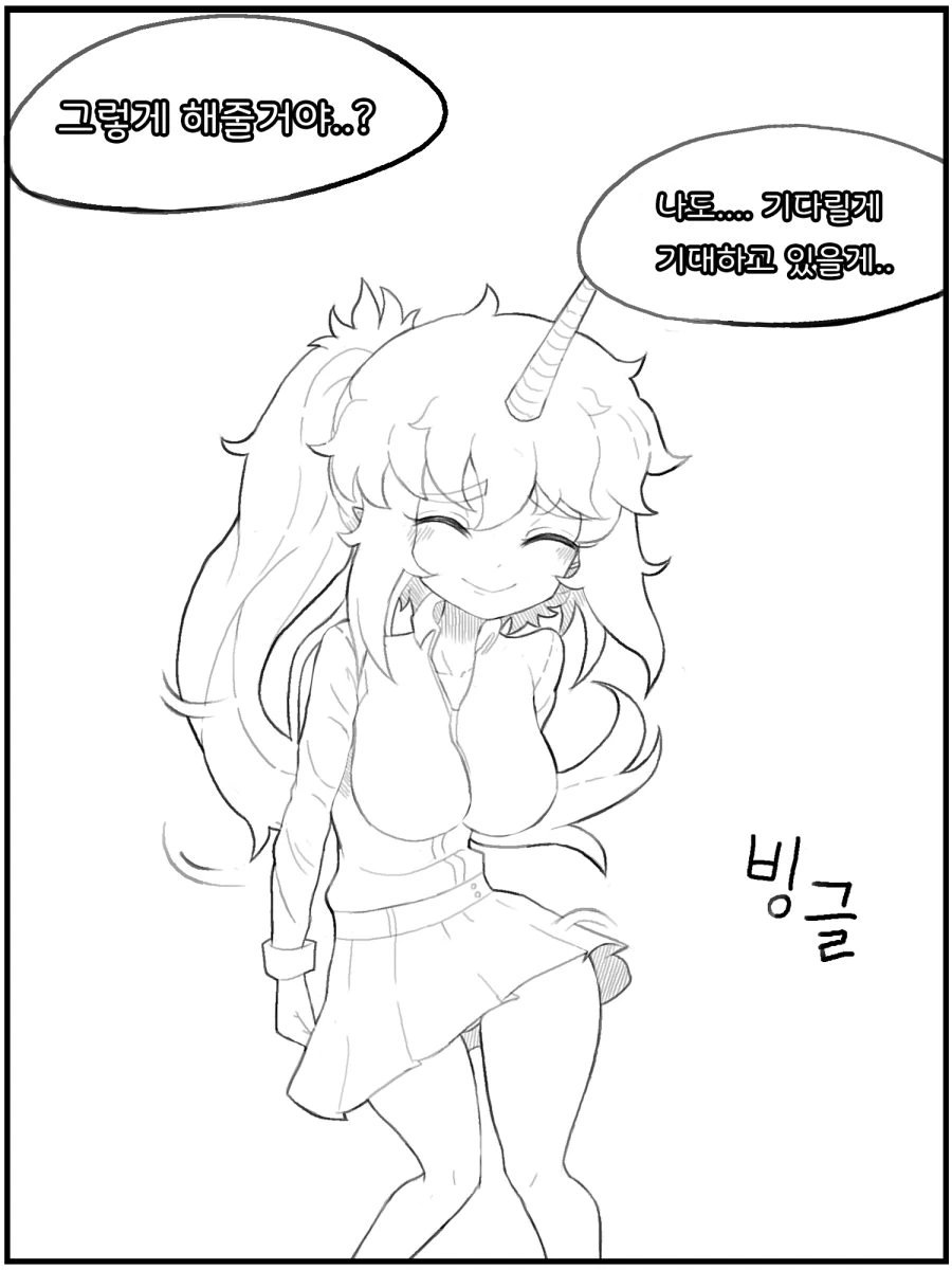 manga_672963_003.webp