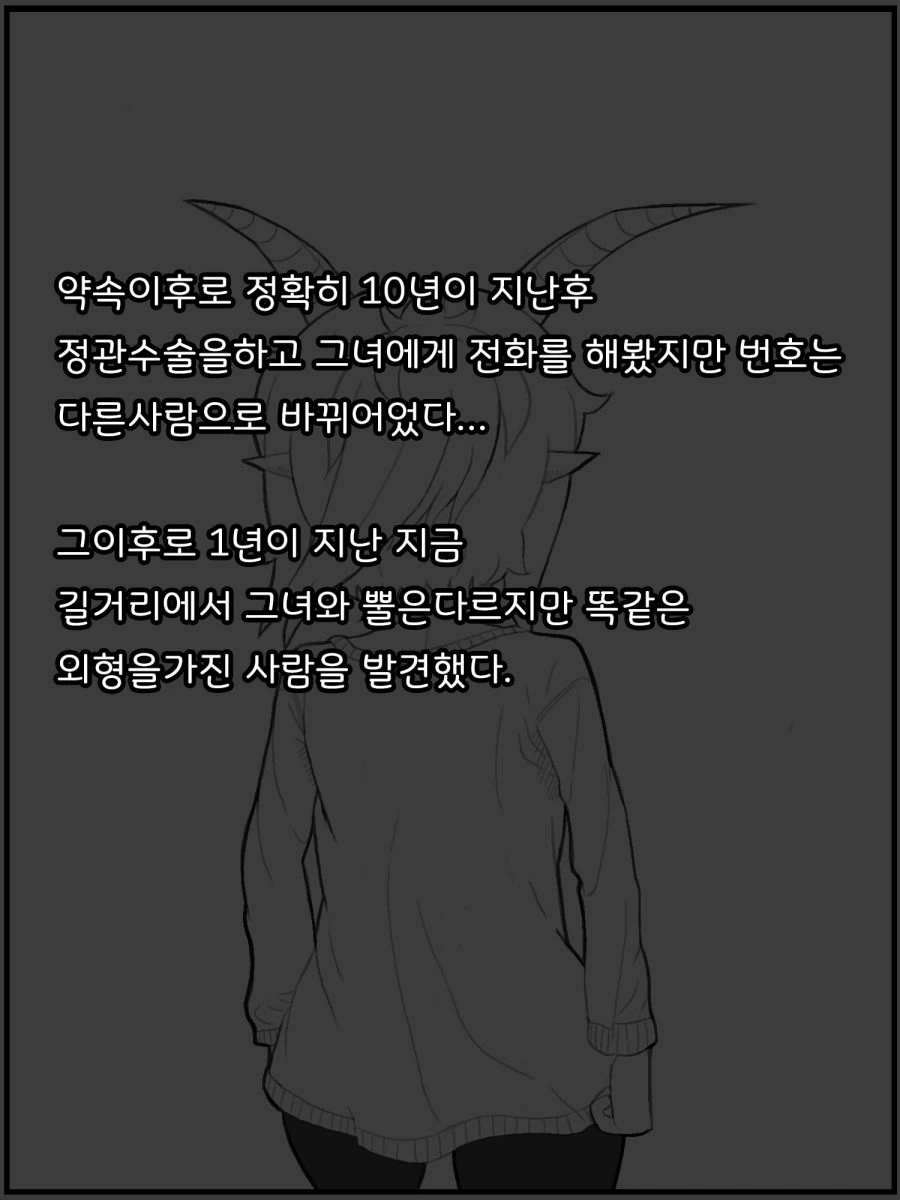 manga_672963_004.webp