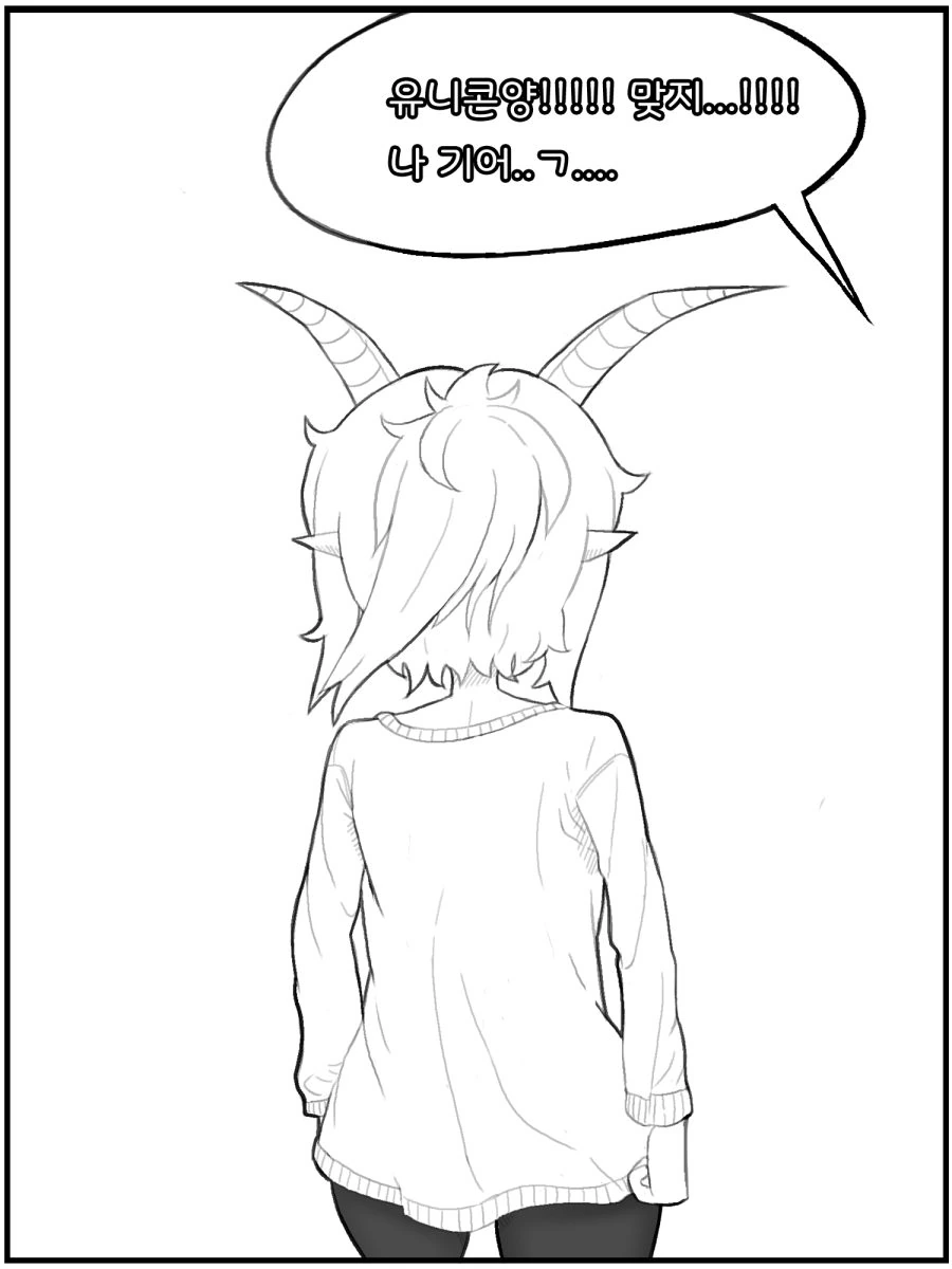 manga_672963_005.webp