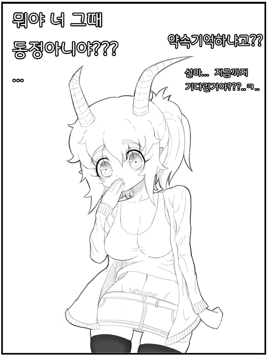 manga_672963_006.webp