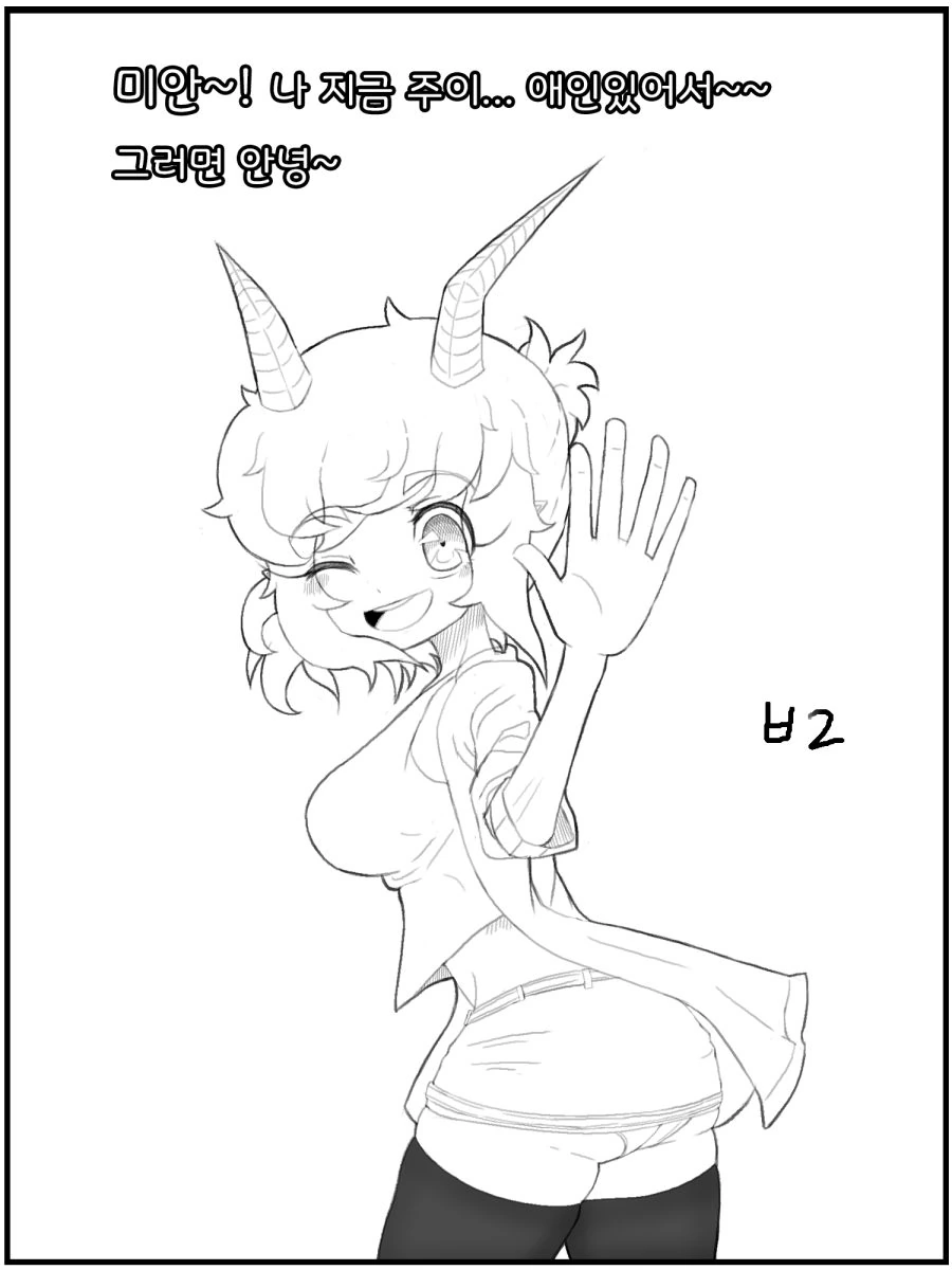 manga_672963_007.webp