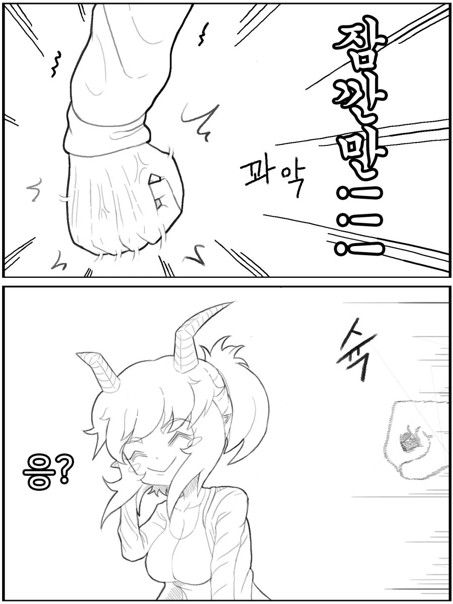 manga_672963_008.webp