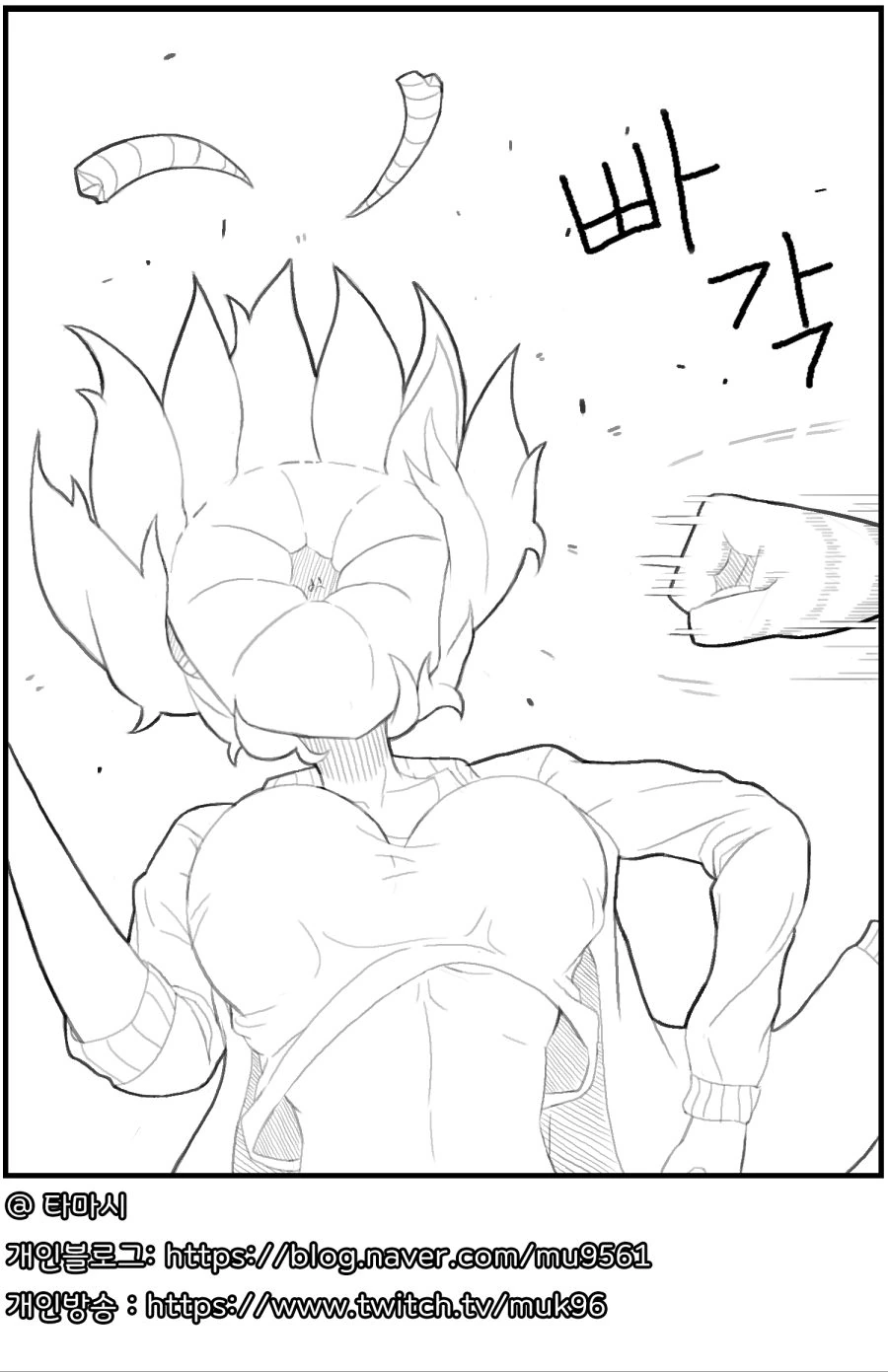 manga_672963_009.webp