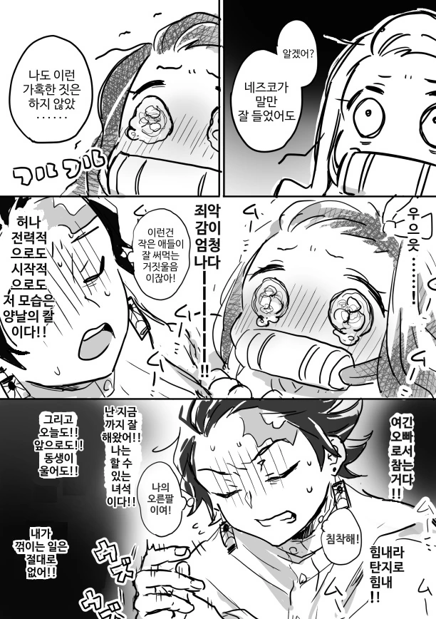 manga_717006_002.webp