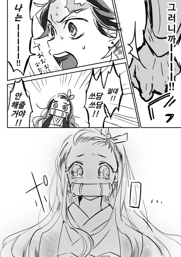 manga_717006_003.webp