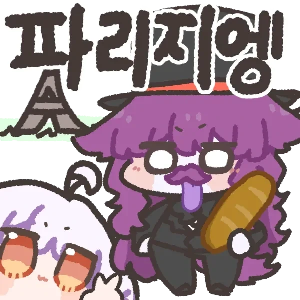 친구에게 함부로 레즈풍속을 추천하면 안되는 이유.manhwa 대표 이미지