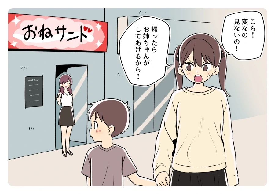 켄이치) 이제 걍 찐친들 대표 이미지