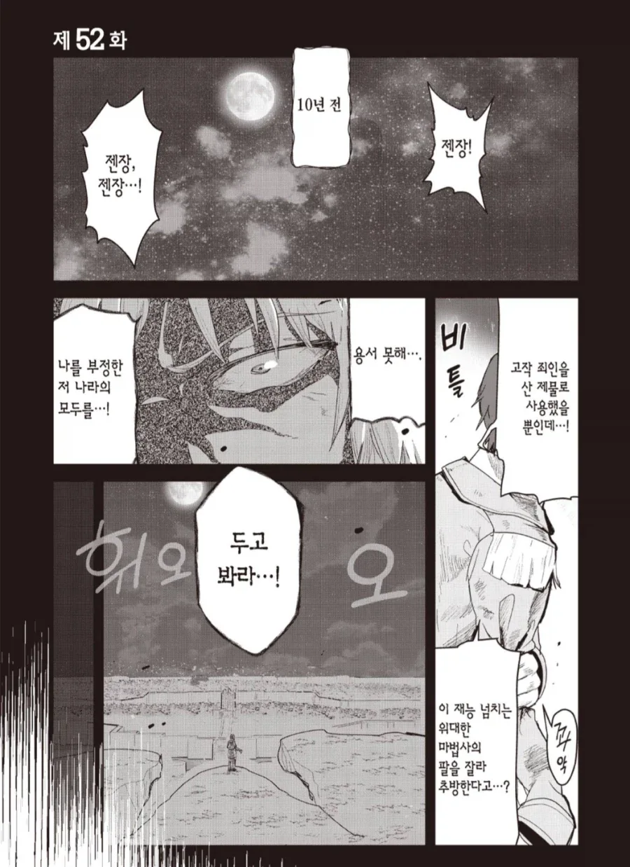 유유자적농가]껍질깨는 도구가 필요할거 같네 대표 이미지