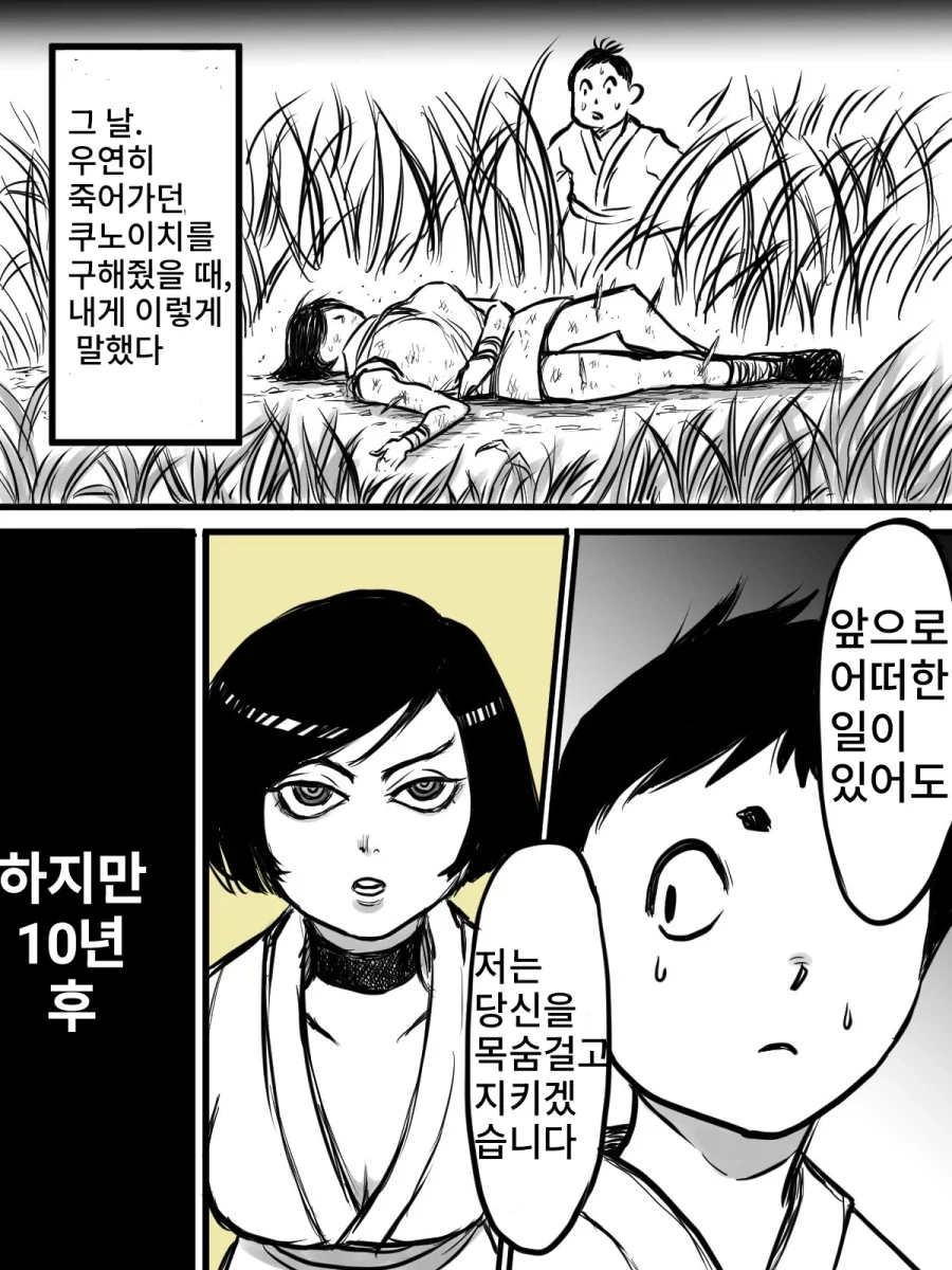 건담) 역습의 샤아에서 아무로가 샤아한테 소통장애 올 수 밖에 없었던 이유 대표 이미지