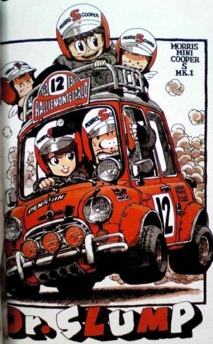반전 매력이라는게 이런걸 말하는거겠지.manhwa 대표 이미지