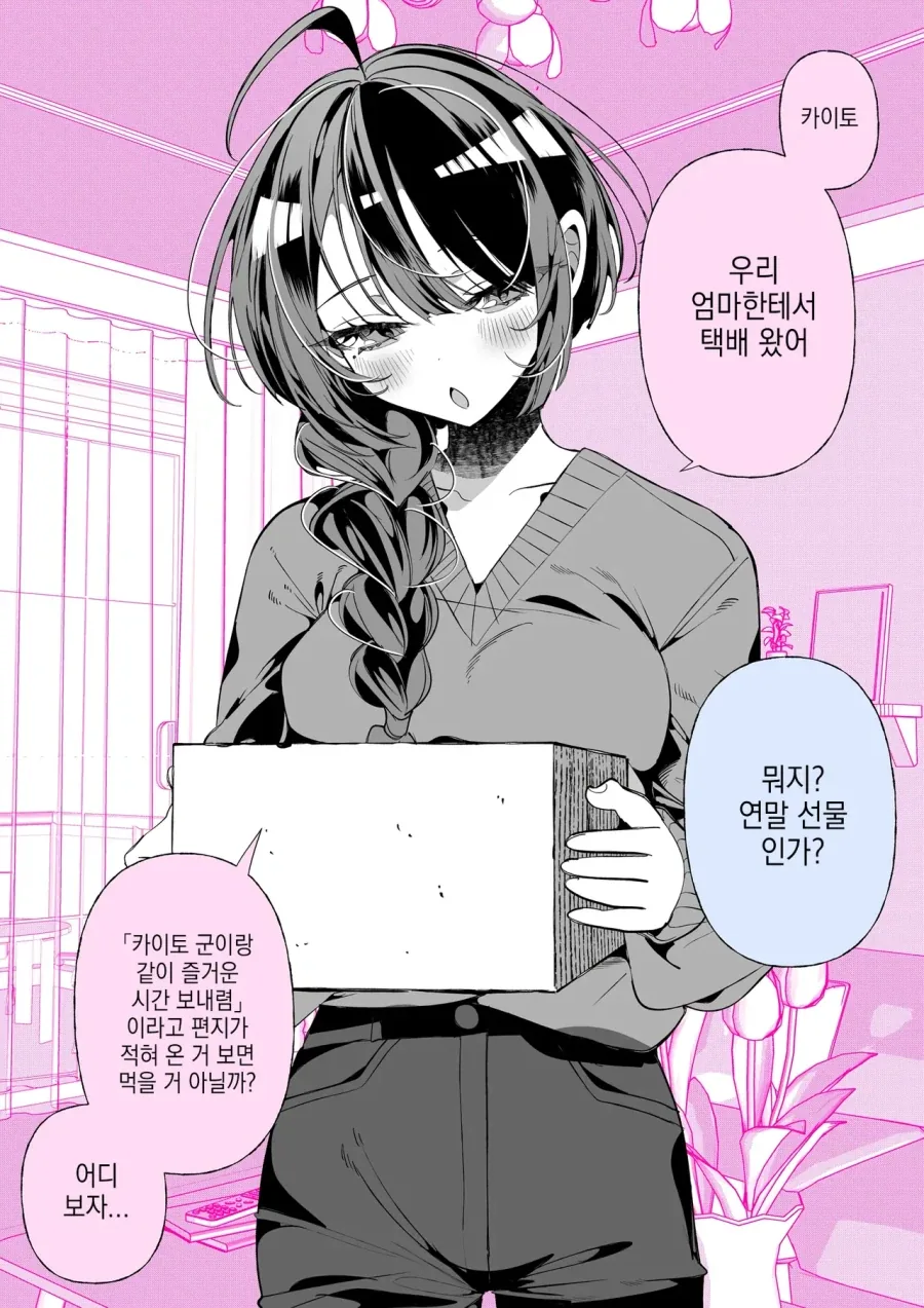 원피스)그러니까 앵무새 떡밥은 나루토로 치면 대표 이미지