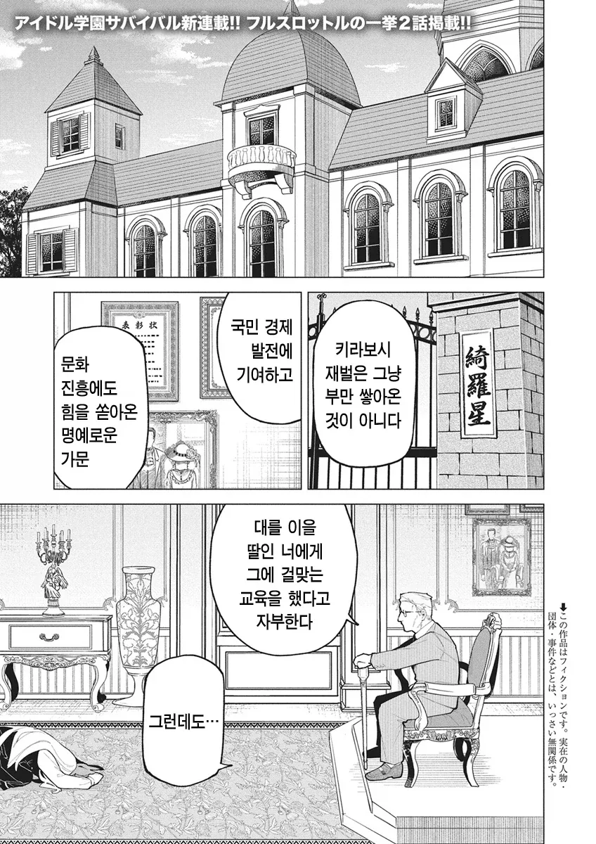 오빠 믿지 신발 벗어 대표 이미지