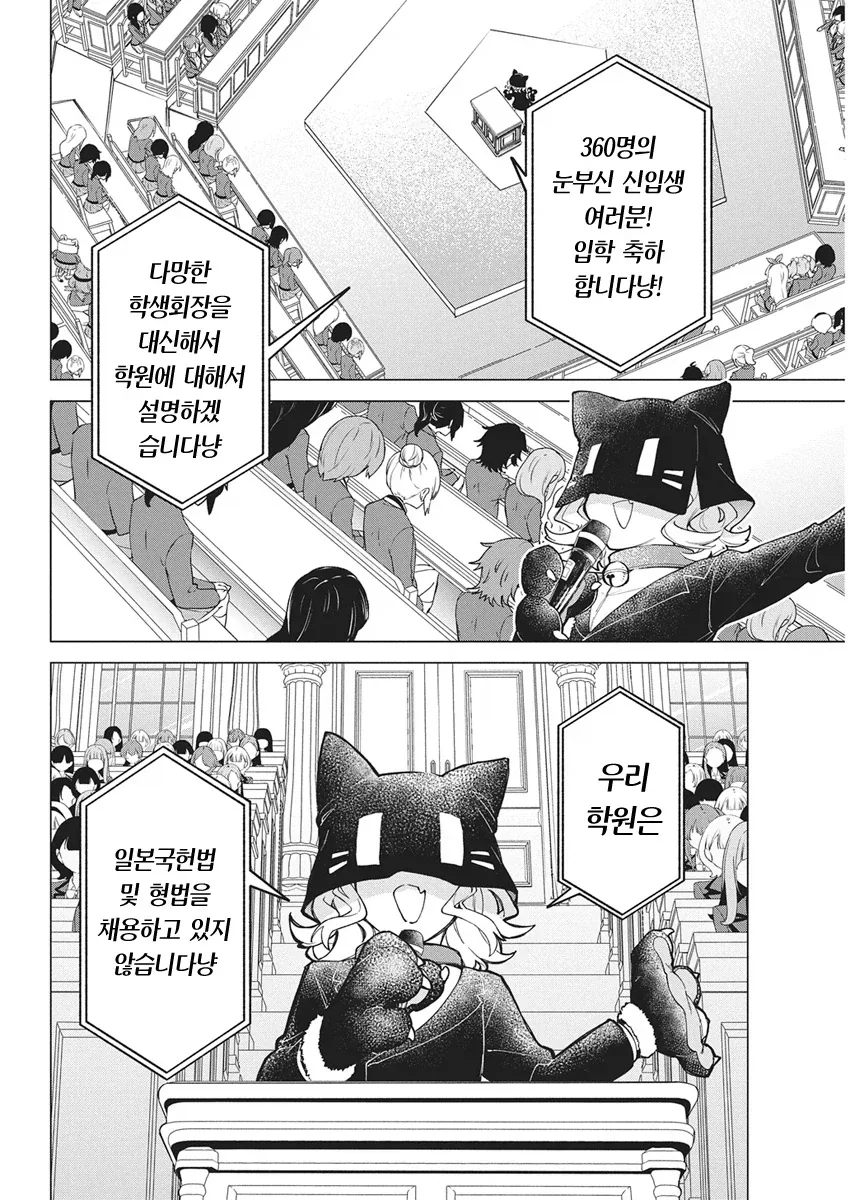 원피스)앵무새 이론으로 생긴 치밀한 복선 대표 이미지