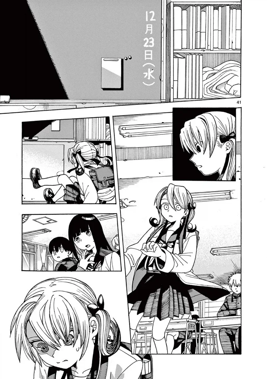 타임루프 순애.manhwa_40.webp
