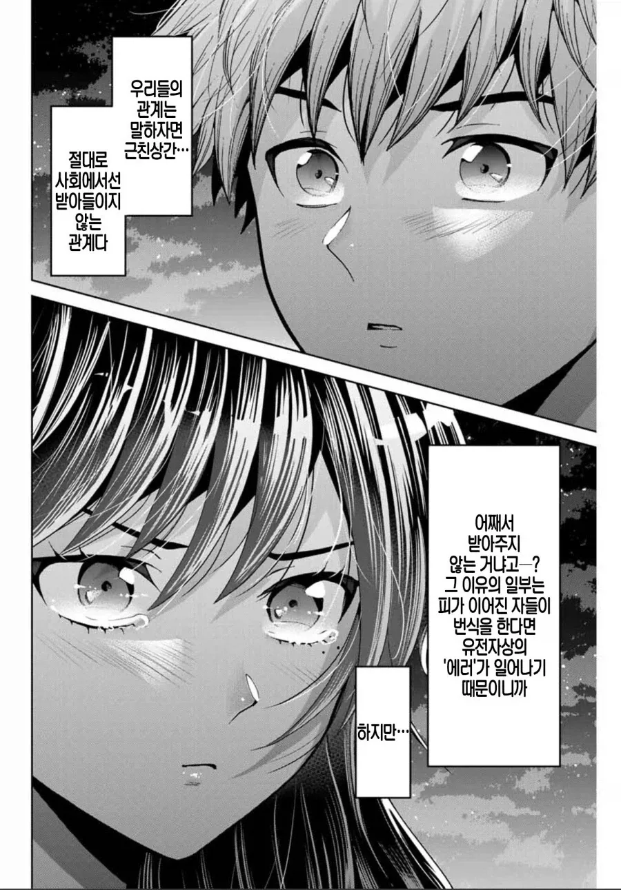 헌터x헌터) 생각보다 주목받지 못하는 설정 대표 이미지
