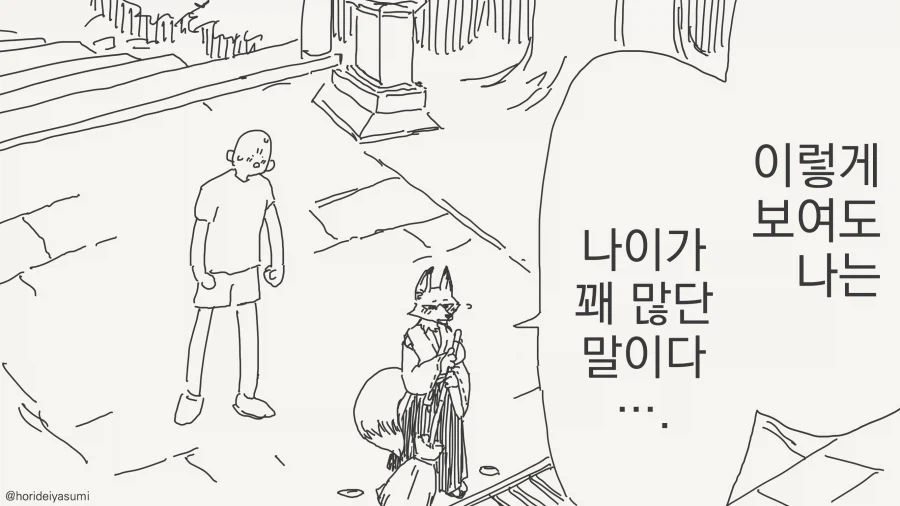 소전2) 그 예쁘장한 인형도 뭔갈 팔아서 얻은거 아니냐고!! 대표 이미지