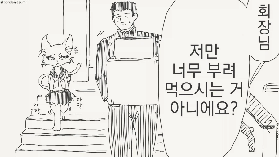 나나와카오루) 어른용 만화의 여주인공이 태어난 계기 ㅋㅋㅋ 대표 이미지