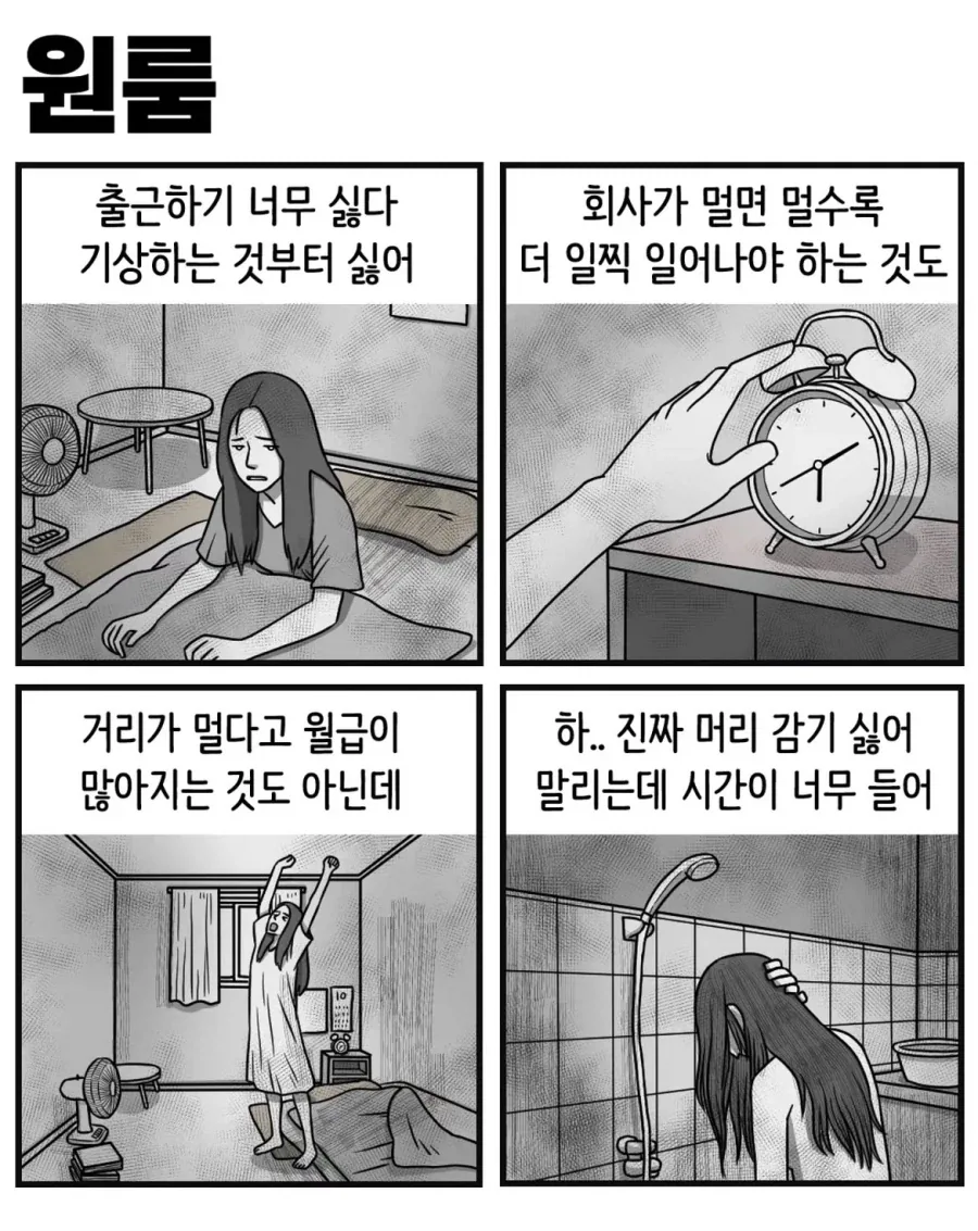 프리큐어) 퇴사예정자 특징 대표 이미지