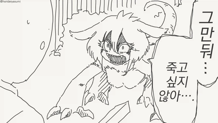 던전밥)플레이어블 캐릭터도 가정했을시에 각자의 모습 대표 이미지
