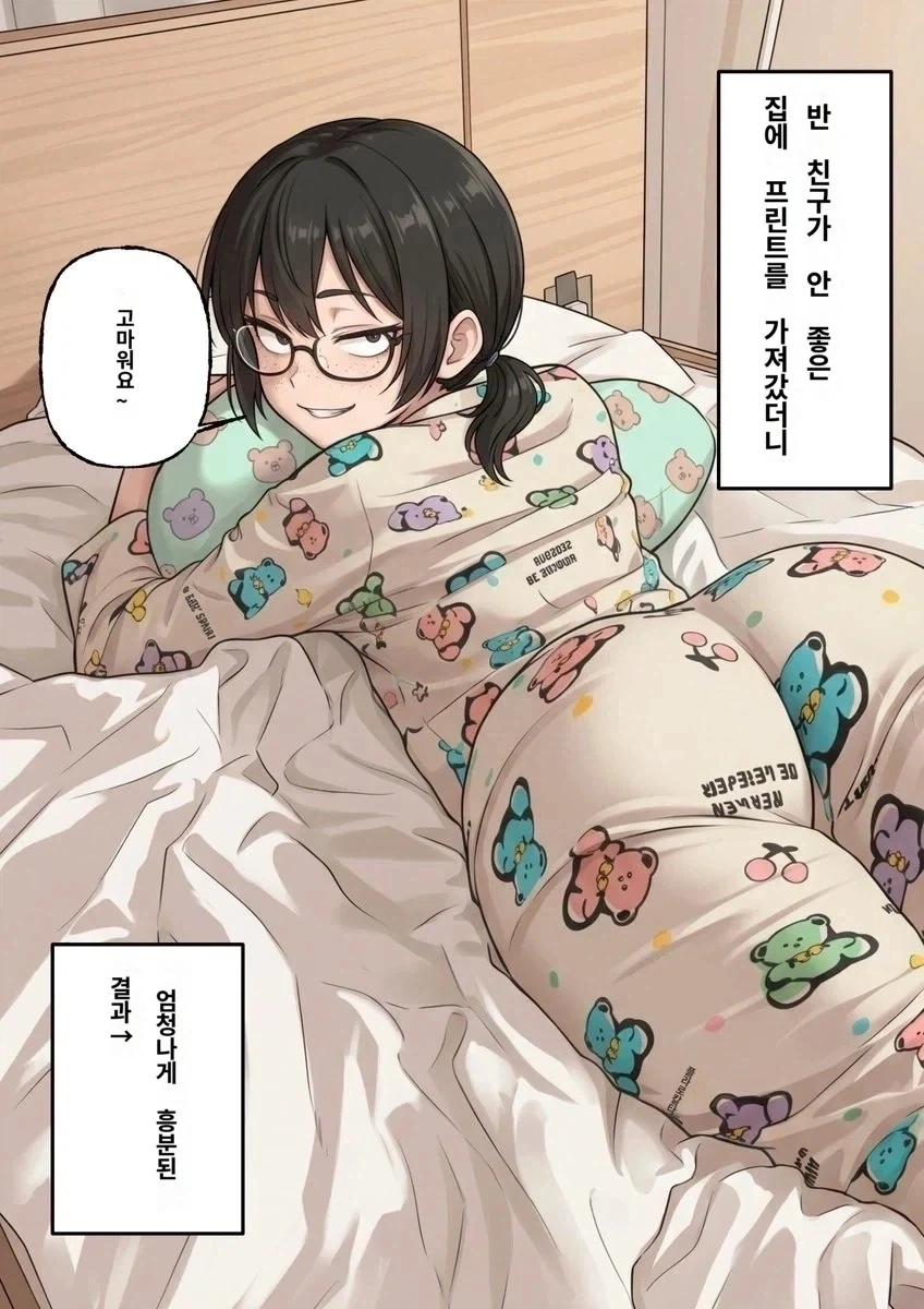 남자인 줄 알았던 연하 친구와 10년만에 다시 만났다.manhwa 대표 이미지
