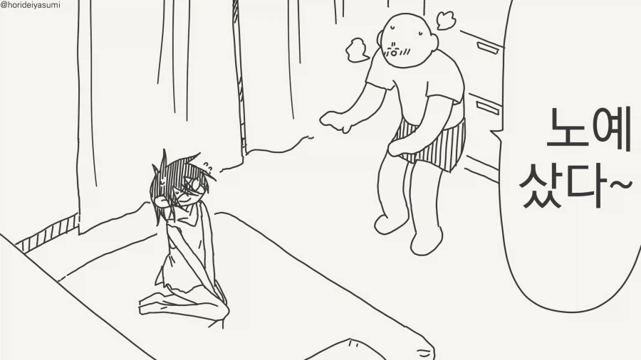 트릭컬)키샤 수영복 만화.manhwa 대표 이미지