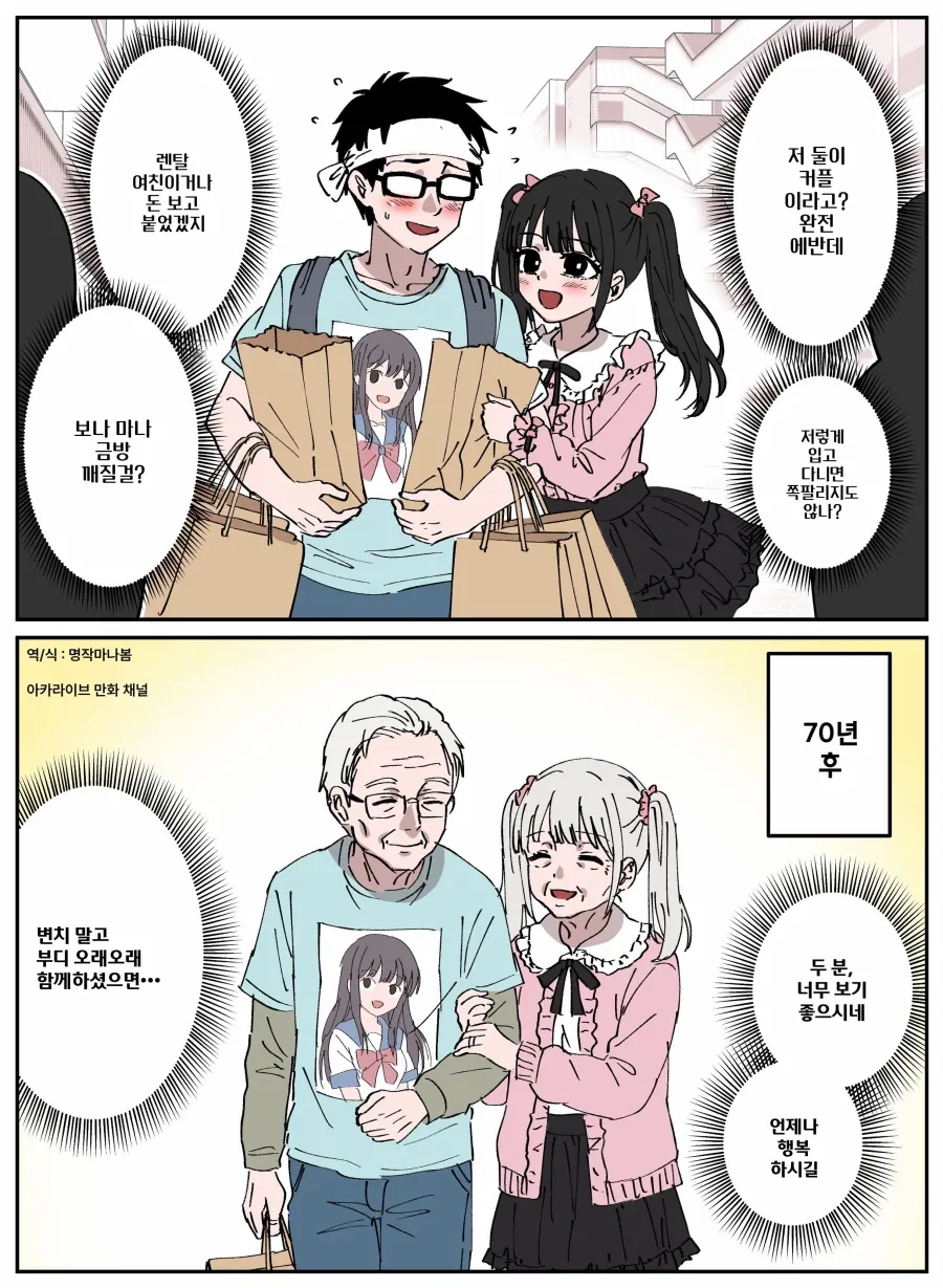 호텔 개변태 가자고 하는 만화.manga 대표 이미지